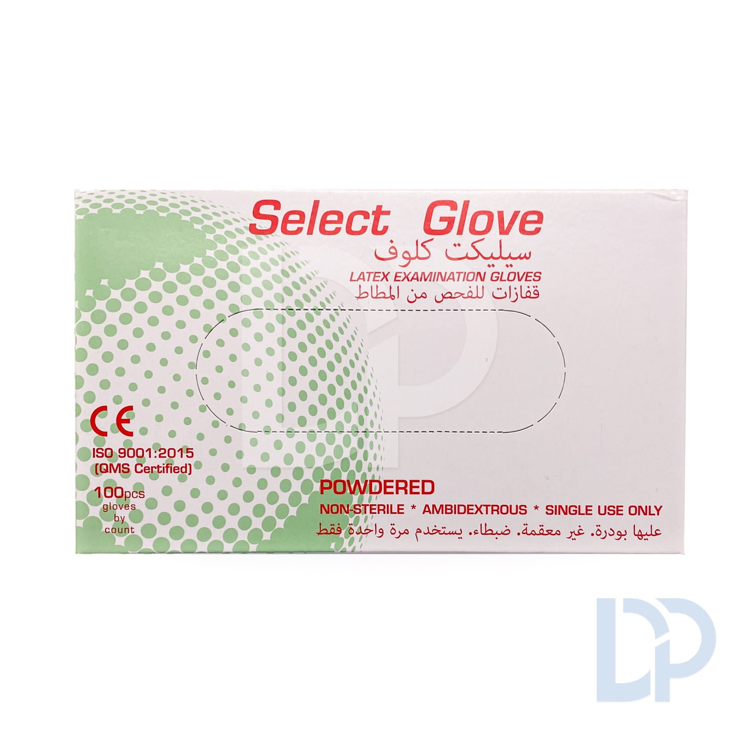 Gants d'Examen Latex Poudrés (Carton 10 Boîtes) - Fourniture Cabinet Dentaire – Image 2